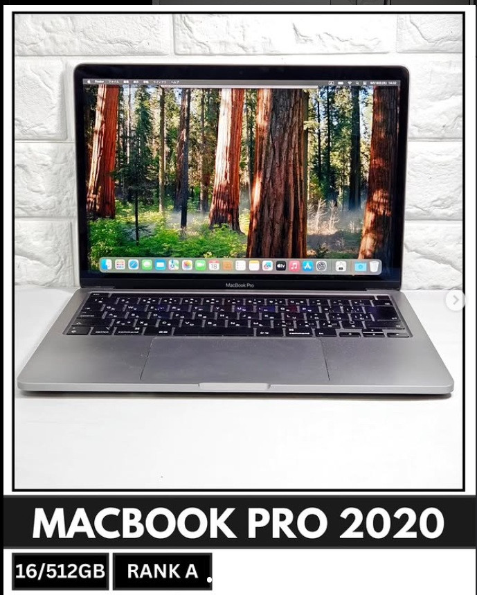 MacBook Pro 2020 13.3 inch